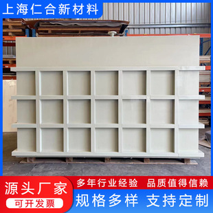 pp sedimentation tank pp sewage treatment tank pp sewage reaction tank pvc electroplating tank pe water tank pvc sewage filter tank