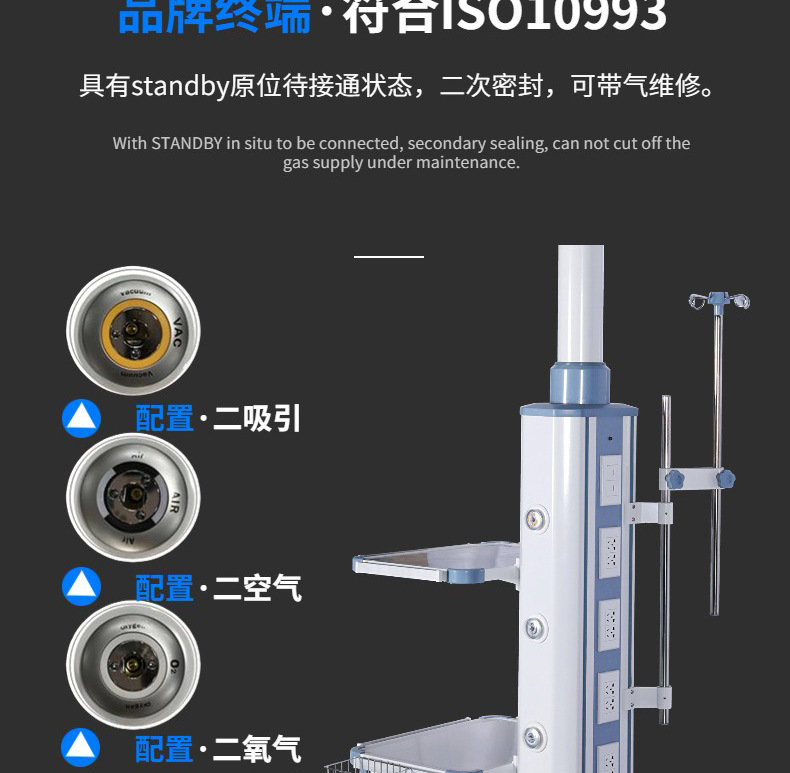吊塔新详情页_10