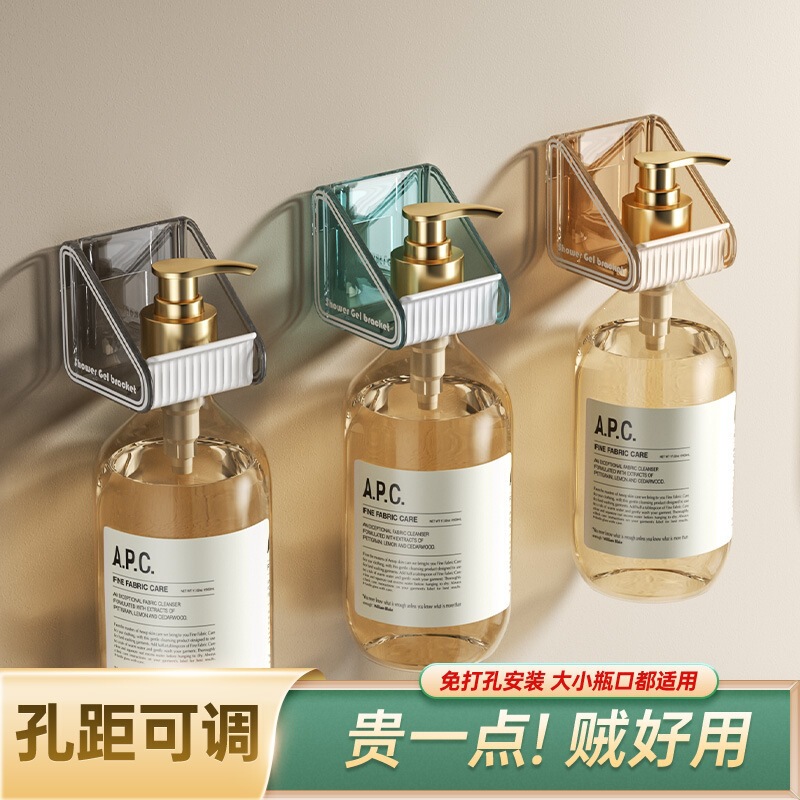 No-drill shower gel rack, strong bathroom hook, shampoo bottle storage shelf No-drill shower gel rack, strong bathroom hook, shampoo bottle storage shelf