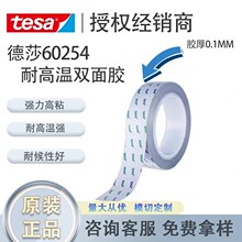 tasa��ɯ60254��ɫ���粼˫���޷Ĳ�XYZ���򵼵��͸��½���ģ��