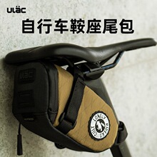 ULAC��������܇β����������ˮ���������|���T�а���·܇ɽ��܇��