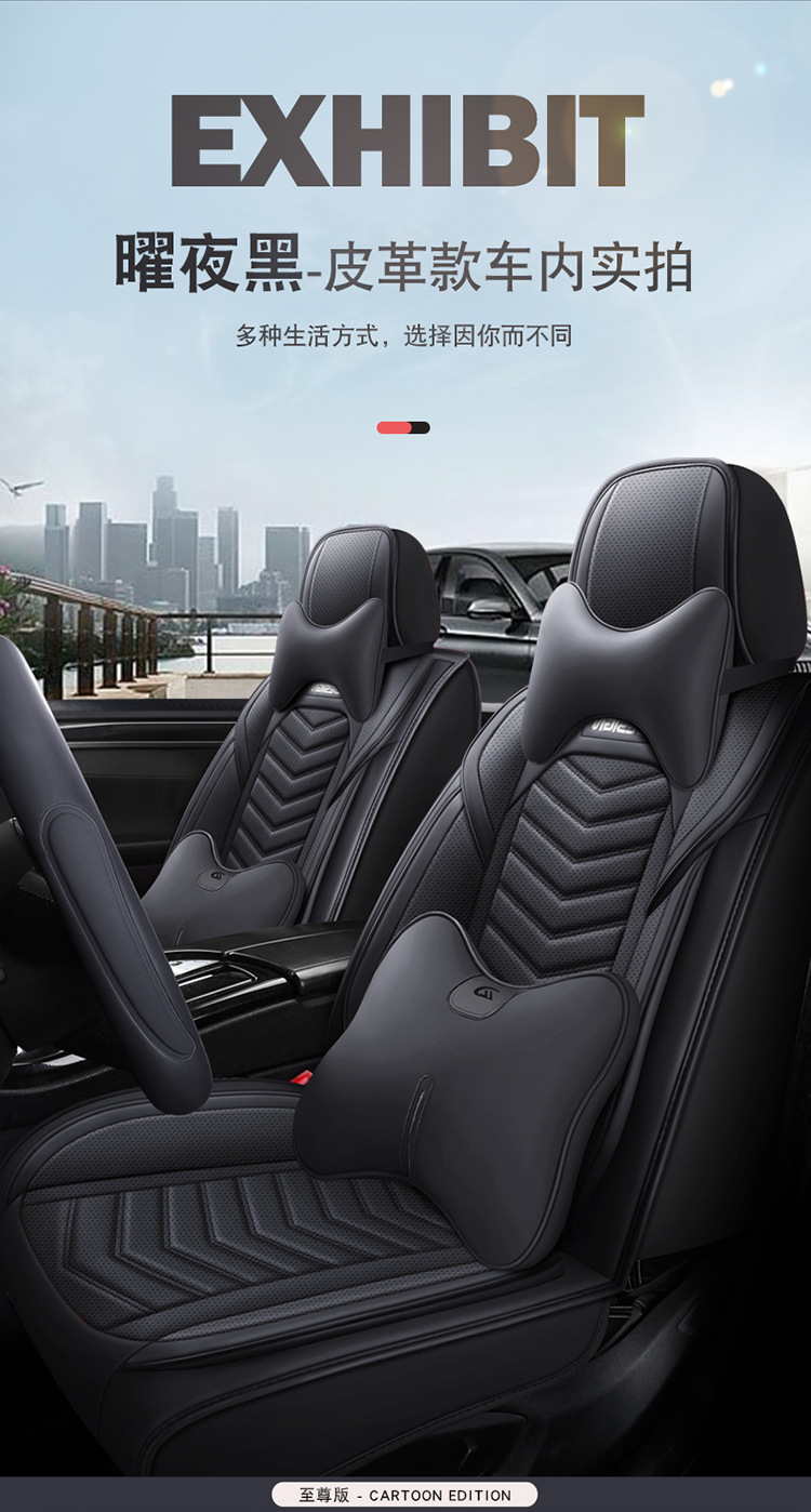 2025 New All-Inclusive Full-Leather Honda Accord Special All-Season Car Seat Cushion Fully Surrounded by Cushion Cover Leather