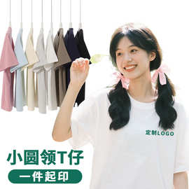 短袖t恤女 源头工厂纯棉正肩夏季圆领宽松oversize纯色半袖体恤白