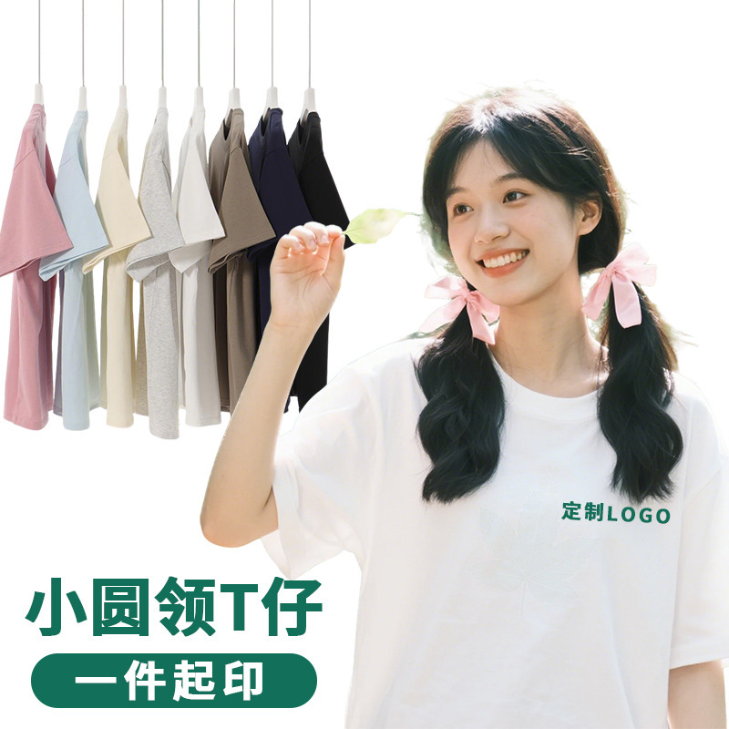 Short-Sleeved T-Shirt for Women, Direct from the Factory, Pure Cotton, Regular Shoulder, Summer Round Neck, Loose Oversize, Solid Color Half-Sleeve T-Shirt, White