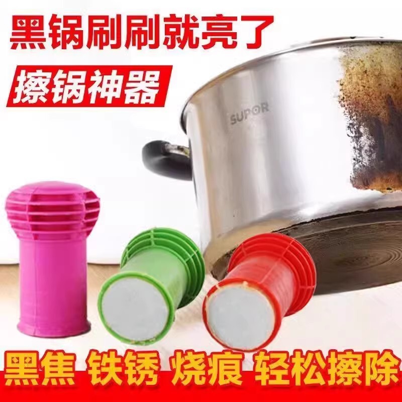 Nano Cleaning Magic Pot Brush, Non-Damaging Pot Stain Remover Stick, Descaling Pot Brush, Magic Brush, Kitchen Daily Cleaning Wipe