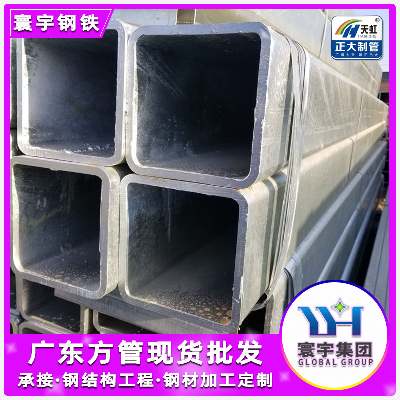 广东方矩管现货 镀锌方管 Q235B 幕墙专用黑料方通40*40 厂家批发