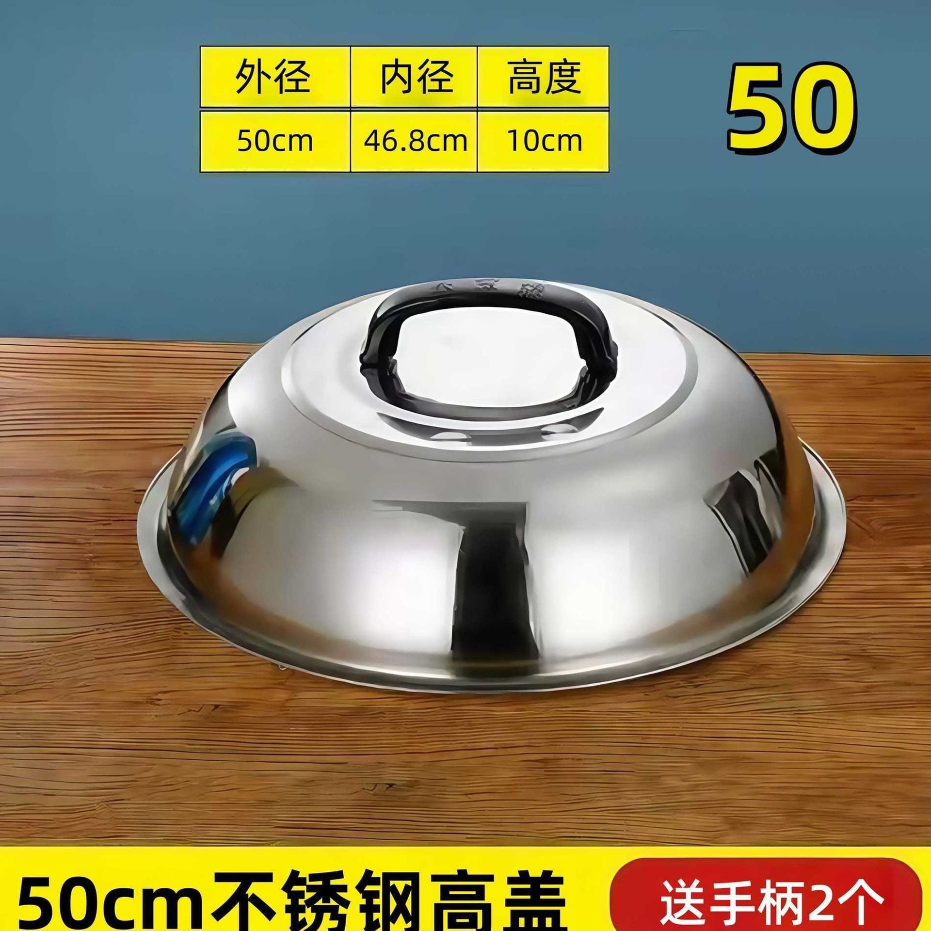 Tapa de Acero Inoxidable para Wok Arqueada Elevada Engrosada
