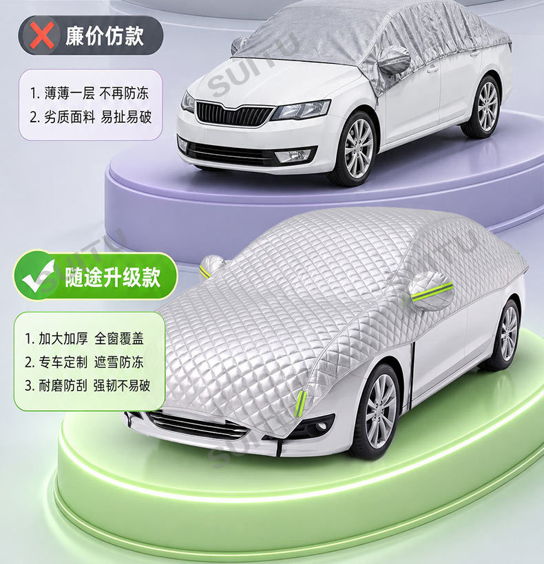 Car windshield snow cover, winter thickened frost and freeze protection, sunshade, and heat insulation half-car cover