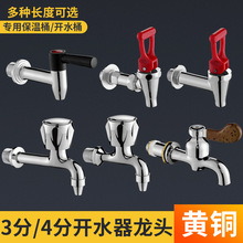 ����Ͱˮ���^���3��ˮ���̲�Ͱ4�ְ���ʽ���{Ͱ��ˮͰ����_�P