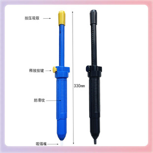 ✅ Cmt-107 108 Large Long Handle Desoldering Tool Suction Stick Desoldering Gun High Suction Manual Desoldering Tool