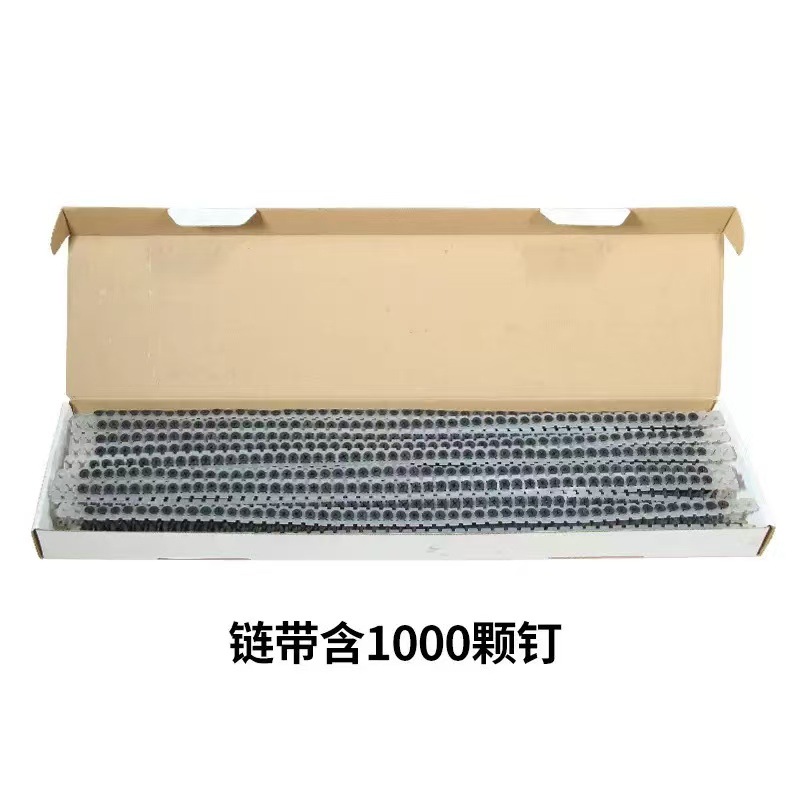 Cadena con tornillo de cabeza de pistola placa de yeso Cadena de tornillo con cabeza de pistola de clavos decoración de carpintería autorroscante pistola de clavos de cadena eléctrica