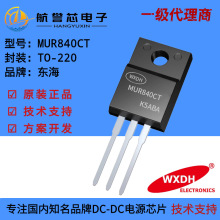 MUR840CT ���� ԭװƷ�� ��װ TO-247-2L Ф�ػ������� 400V 8A