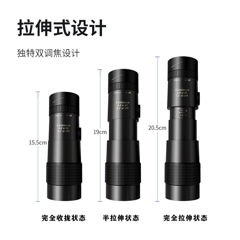 ��;8-24x40��Ͳ�䱶��Զ��HAWKEEP����������