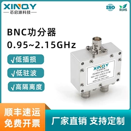 连接器;分配器;集成电路