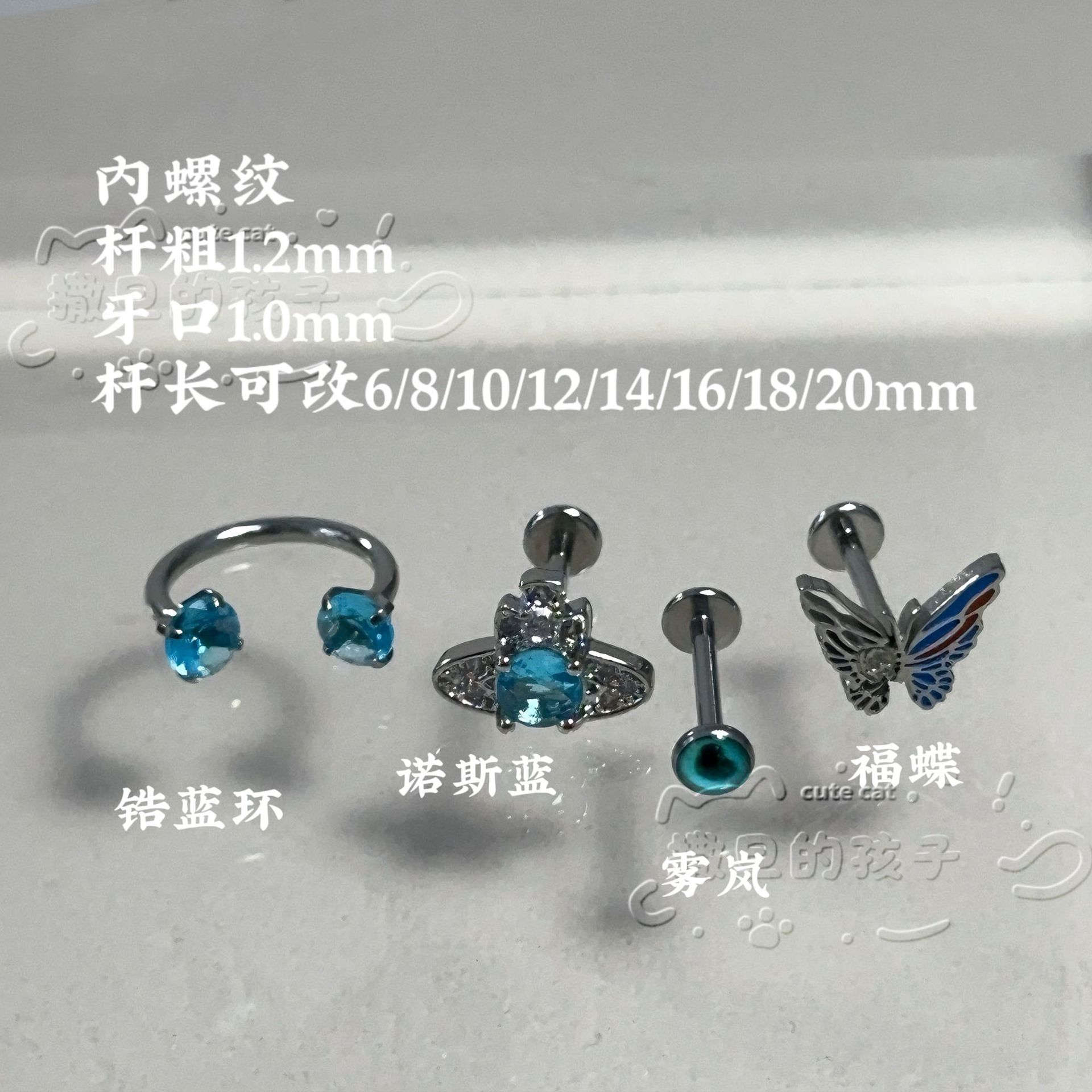 Pointed labret stud close-up product detail