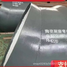 ��ɰ��վ������վ��ĥ�r�ɹܵ�ͬ��ƫ�Į����F�Vú�V�ùܵ�