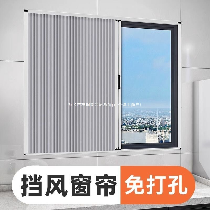 Aluminum Alloy Honeycomb Gauze Curtain Sunshade Without Punching Telescopic Sliding Bedroom Invisible Folding Super Insulation Full Blackout