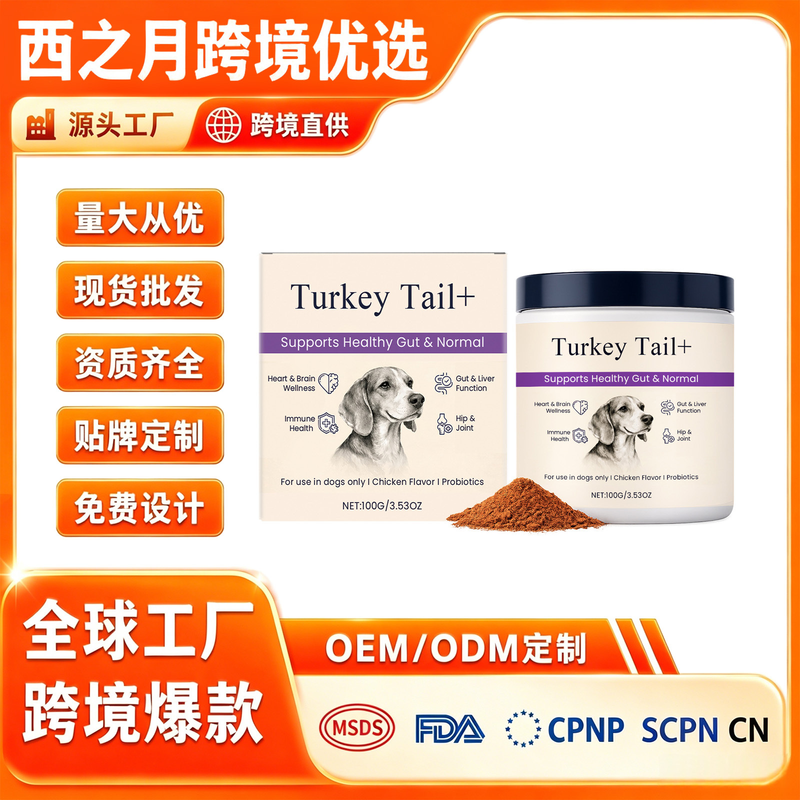 Cross-Border Kriath Pet Nutrition Powder Daily Nutritional Care for Dogs Gentle Formula Comforting Care
