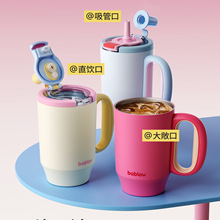 吸管保温杯女生高颜值大容量水杯新款咖啡杯办公室杯子