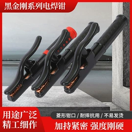 电焊钳;气焊气割器材;电焊机