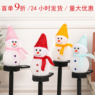 Solar ground snowman lamp cross-border new solar snowman lamp string hot Christmas ground snowman lamp