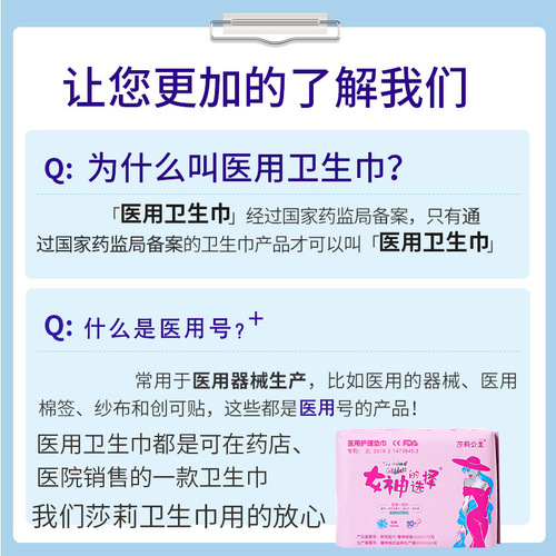 Sally sanitary napkins for day and night use, ultra-thin cotton soft negative ion extended breathable sanitary napkins wholesale