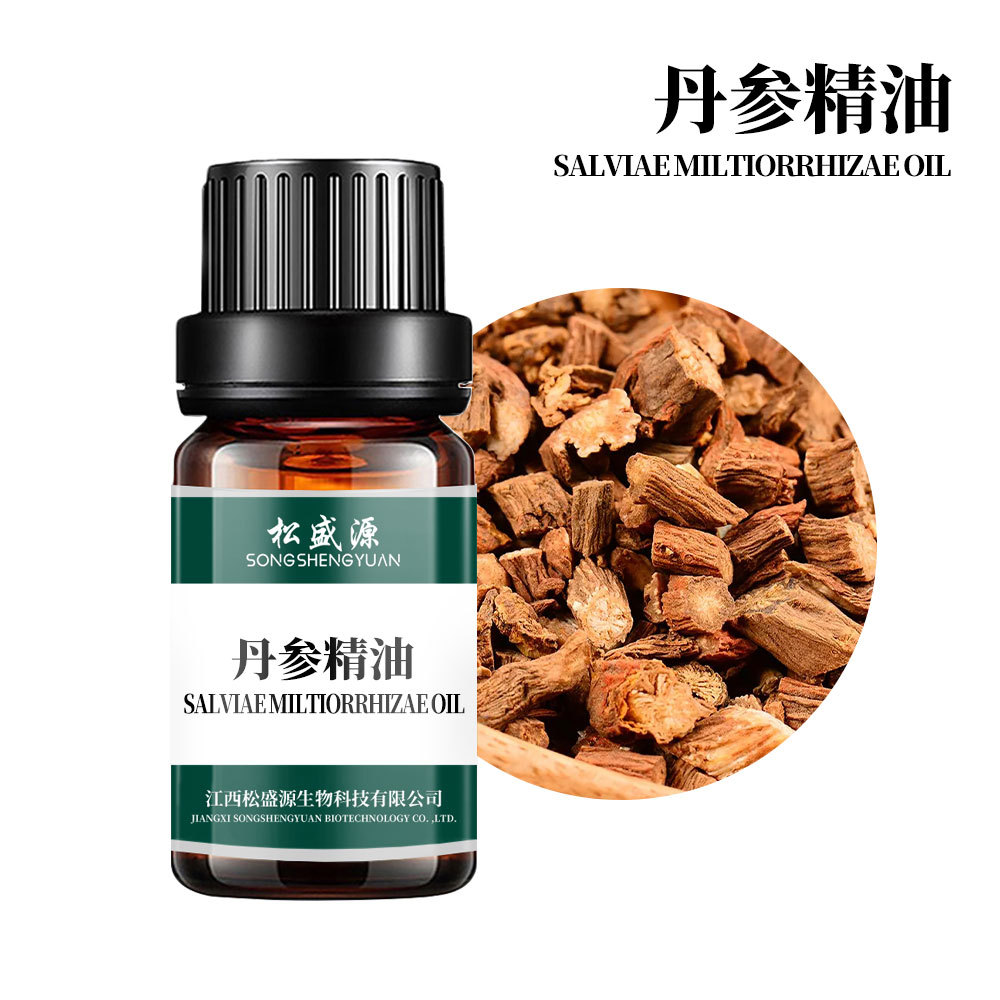 厂家供应 丹参精油 丹参油 植物单方精油 日化原料 10ml样品小量