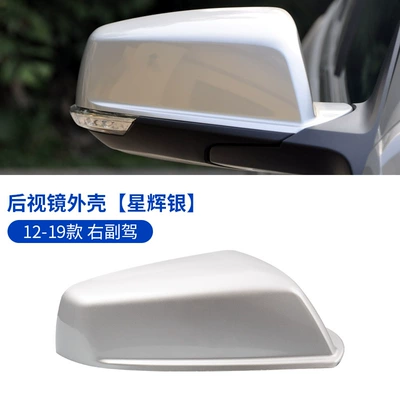 Exterior Reversing Lens Turn – Large field of view rear view auxiliary mirror - 12-19-malibu-rearview-mirror-shell-right-passenger-xinghui-silver-original-quality-chevrolet-malibu