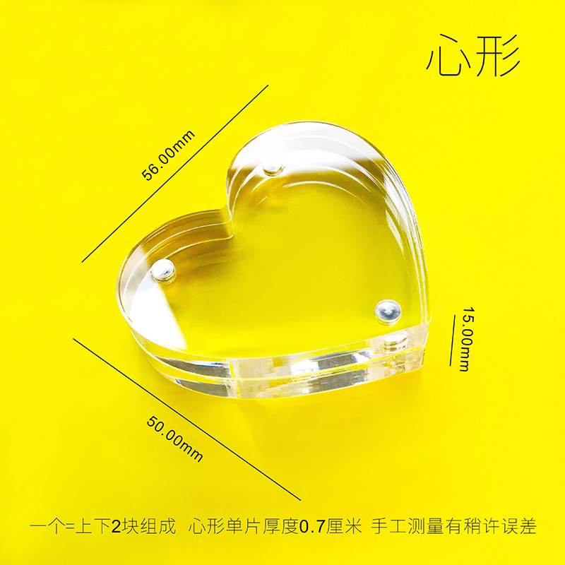 咔砖心形56X50X厚15mm  + ¥0.20 