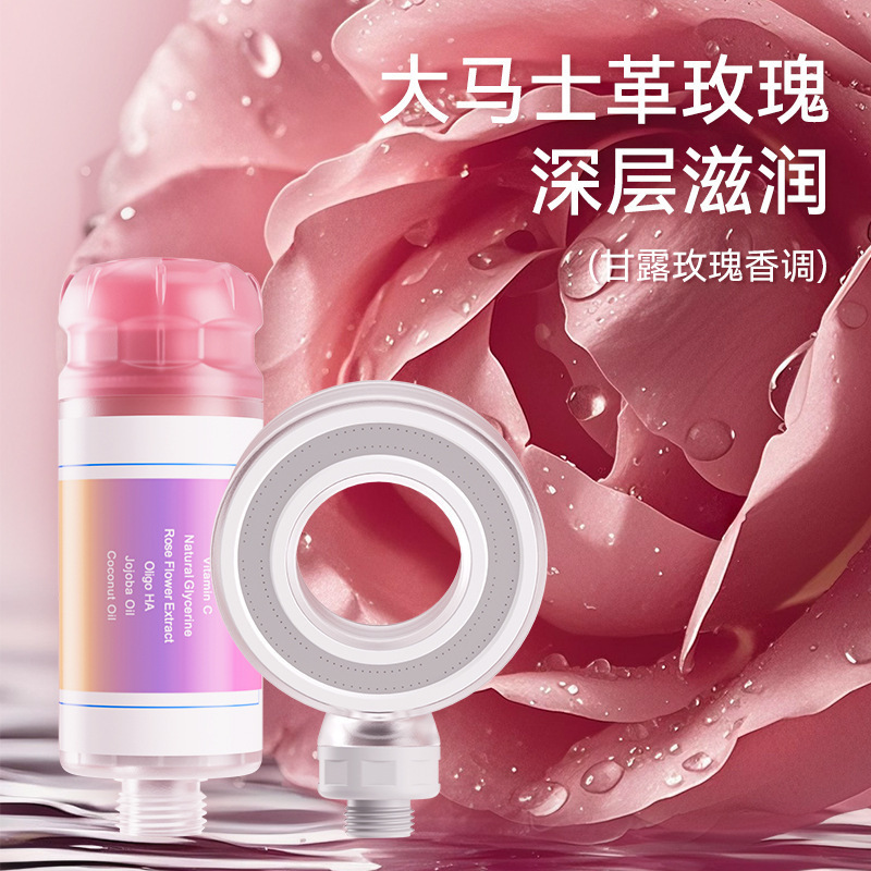 香氛淋浴花洒前置过滤器家用自来水除氯美肤喷头pp棉滤過濾器批发|undefined