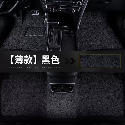 Universal Foot Pad 9 generation 9 8 generation 6 - five-seats-black-thin-section-about-15-mm-camry-hybrid-version-24-models-present