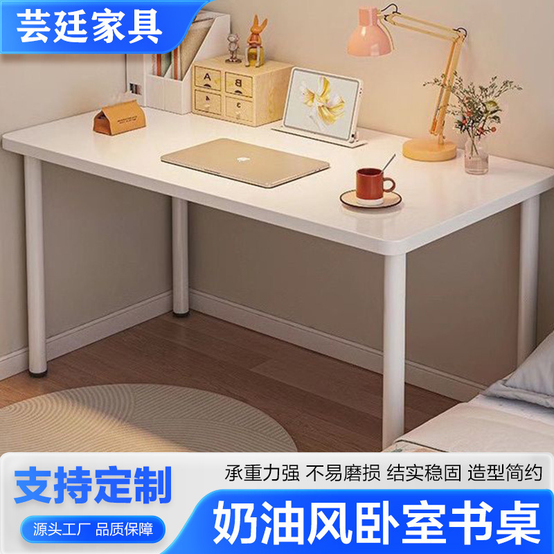 White Table, Home Dining Table, Small Makeup Table for Girls, Simple Student Desk, Rental House Bedroom Computer Desk