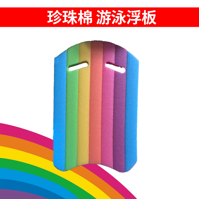 Swimming back floating board men's and women's water floating board swimming teaching auxiliary floating board wholesale