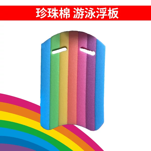 Swimming back floating board men's and women's water floating board swimming teaching auxiliary floating board wholesale