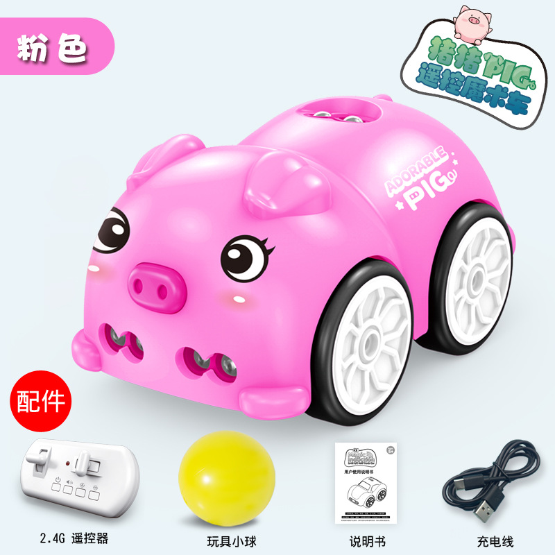 핑크 새끼 돼지