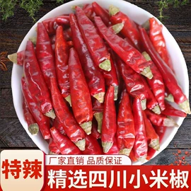 其他香辛料;代用/养生茶;其他药食同源