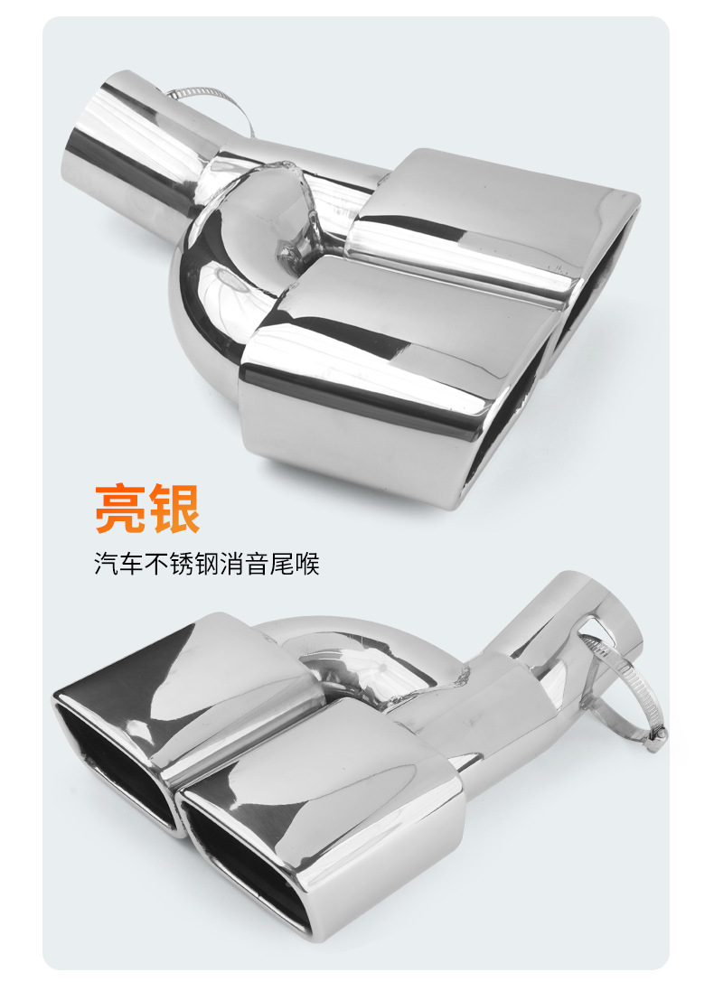 Hot sale suitable for Toyota noah noah/voxy/esquire80 series stainless steel double outlet exhaust pipe tail throat