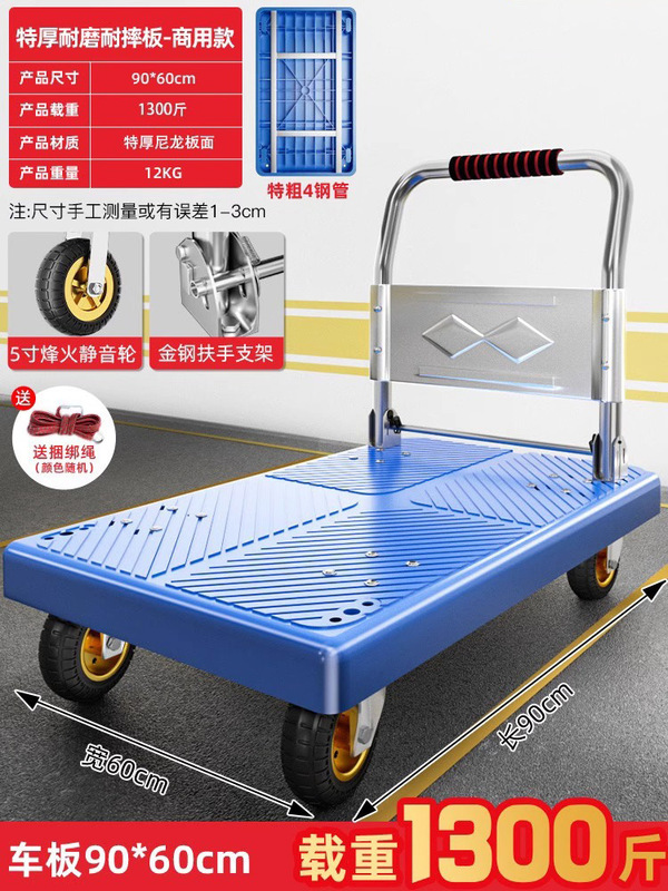 小型トロリー、貨物トレーラー、折りたたみ式家庭用ポータブルトロリー、ハンドトロリー、平台車、滑車、小型プルカイ|undefined