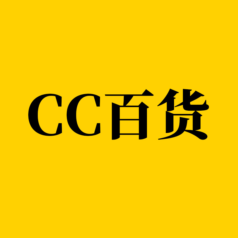 CC百货酒杯器具闪电仓百货商品供应链品牌对接服务售后一站式对齐