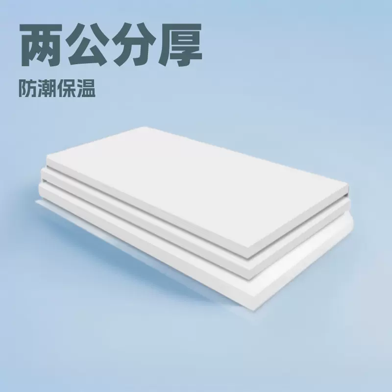 批发挤塑板环保型地暖板保温隔热抗湿防潮两公分保温板白晶挤塑板