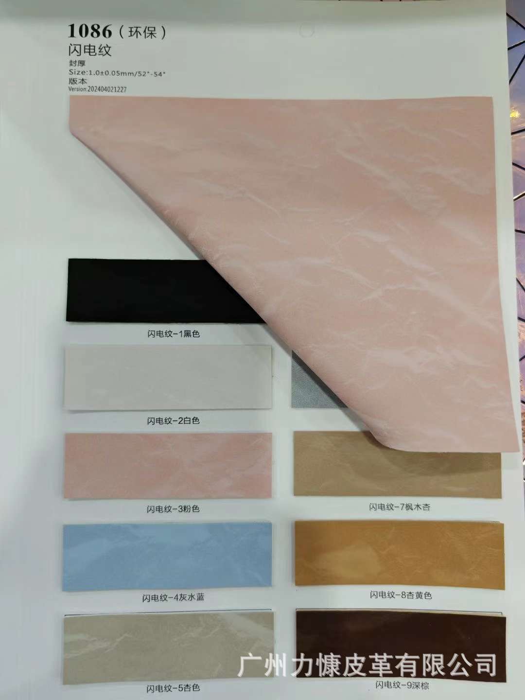 微信图片_20240406131800