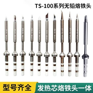 TS100��������F���F�� ��̖�Rȫ