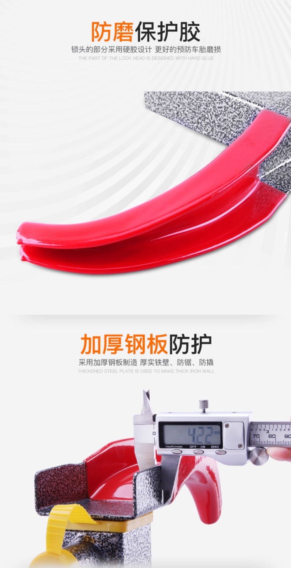 Suitable for car wheel locks, car tire locks, specially designed for sedans, thickened anti-theft and anti-pry clamp, bull horn car lock