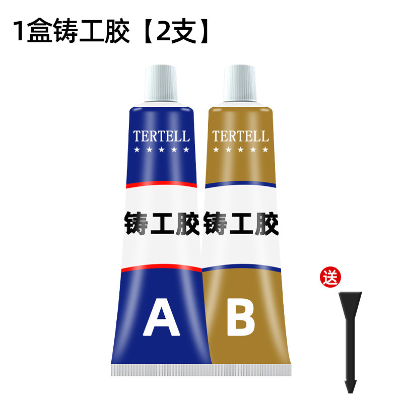 Upgraded 1 box of caster glue [100g/box] + tools