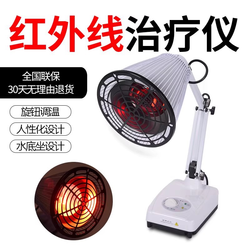 Longquan Boning lámpara de terapia especial lámpara de horneado dispositivo de terapia de la casa horneado electromagnético específico dispositivo de terapia de ondas electromagnéticas TDP-L3