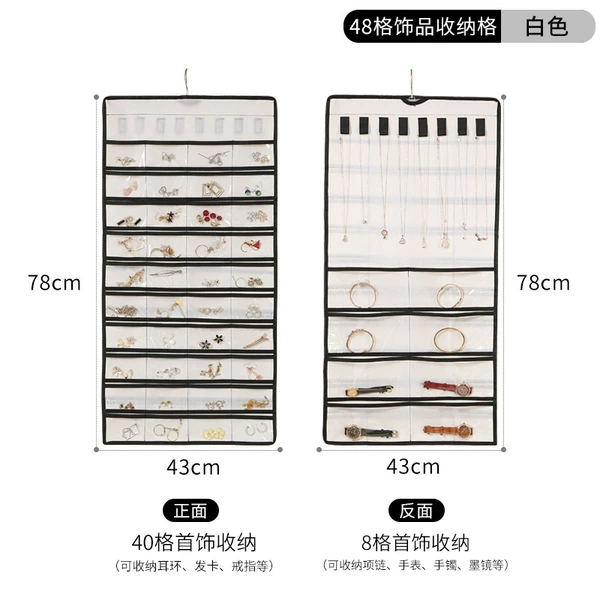 White jewelry bag, 48 cells