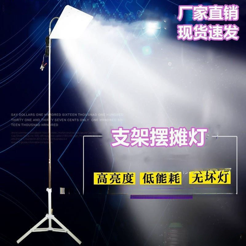 Ночной рынок освещения киоск освещения светодиодный напольные киоски портативный квадратный фотостудия 48V новый квадрат