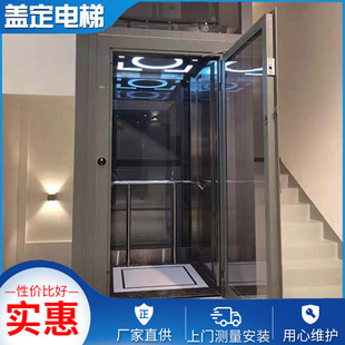 Manufacturers make home elevator barrier-free small home villa elevator home elevator passenger automatic elevator