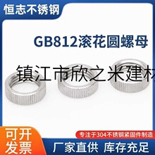 9YW304�����GB812����ϸ��СԲ��ĸ��š��������ñM10*1/M12*1/1