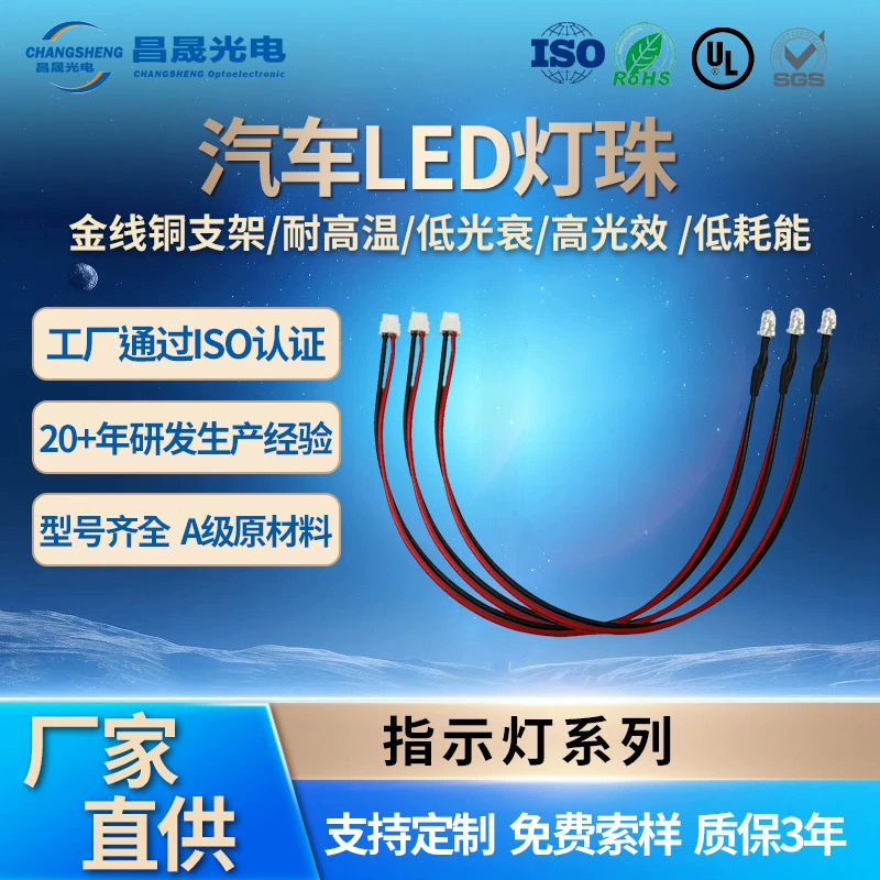 3/4/5/8/10 мм супер высокая яркость дисплей палец светоизлучающая автомобильная светодиодная лампа украшение бусина модификация индикатор